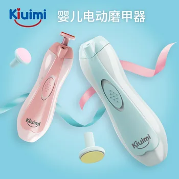 Open Quality Rice Baby Electric Nail Piercing Device Baby Nail Scissors Newborn Children's Anti-Meat Six Pieces Set
Open Quality Rice Baby Electric Nail Piercing Device Baby Nail Scissors Newborn Children's Anti-Meat Six Pieces Set