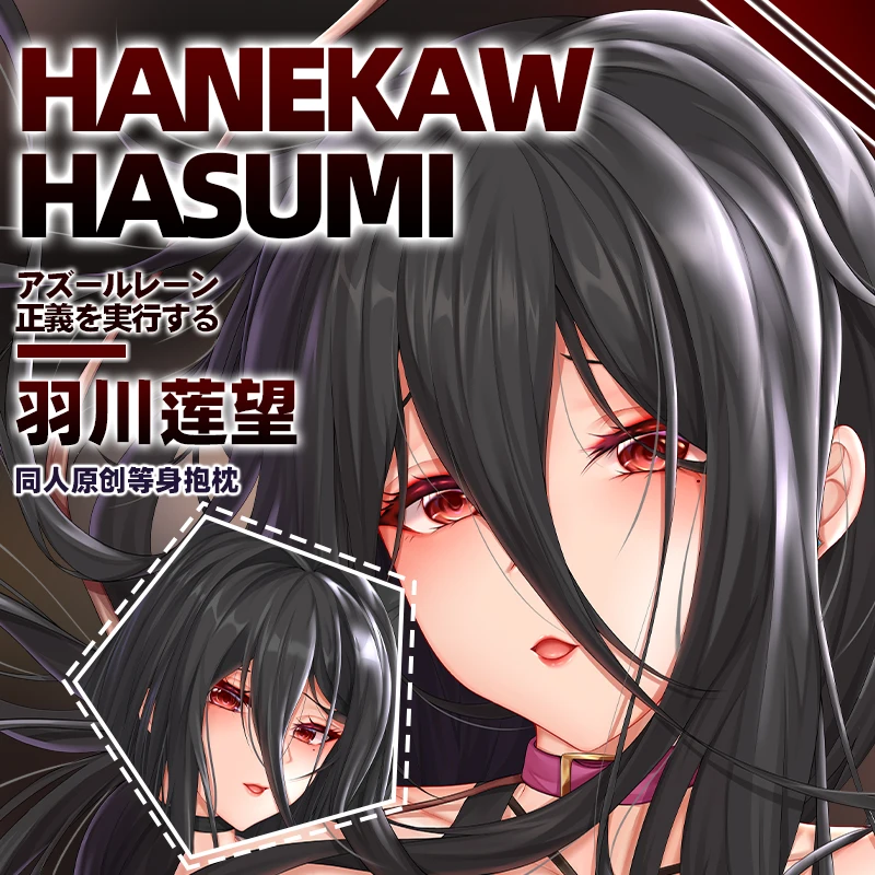Anime Game Azur Lane Hanekawa Hasumi Cosplay Dakimakura 2WAY Hugging Body Pillow Case Otaku Pillow Cover Xmas Gifts
Anime Game Azur Lane Hanekawa Hasumi Cosplay Dakimakura 2WAY Hugging Body Pillow Case Otaku Pillow Cover Xmas Gifts