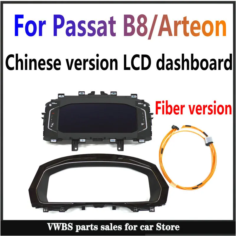 Para V W Passat B8/Arteon upgrade full LCD instrument panel with optical fiber interface China version
Para V W Passat B8/Arteon upgrade full LCD instrument panel with optical fiber interface China version