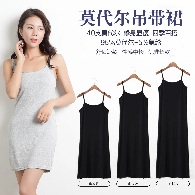 Base Strapped Dress X-long Underwear Modal Large Size Loose-Fit-Outer Vest Base Skirt Women's Summer
Base Strapped Dress X-long Underwear Modal Large Size Loose-Fit-Outer Vest Base Skirt Women's Summer
