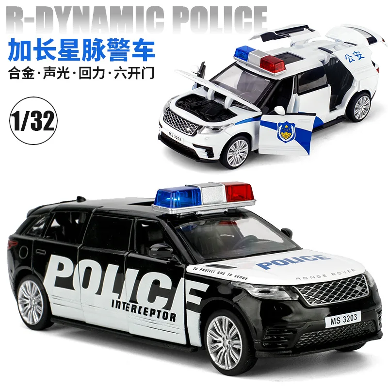 Ming sheng Lengthen Car VELAR Police Car Sound And Light Six Can Open Warrior Alloy Car Model CHILDREN'S Toy Separate Boxed
Ming sheng Lengthen Car VELAR Police Car Sound And Light Six Can Open Warrior Alloy Car Model CHILDREN'S Toy Separate Boxed