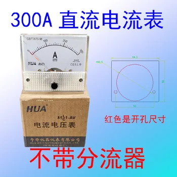 300A DC Ammeter Analog Ammeter For High-power Input of Front Stage Inverter Without Shunt
300A DC Ammeter Analog Ammeter For High-power Input of Front Stage Inverter Without Shunt