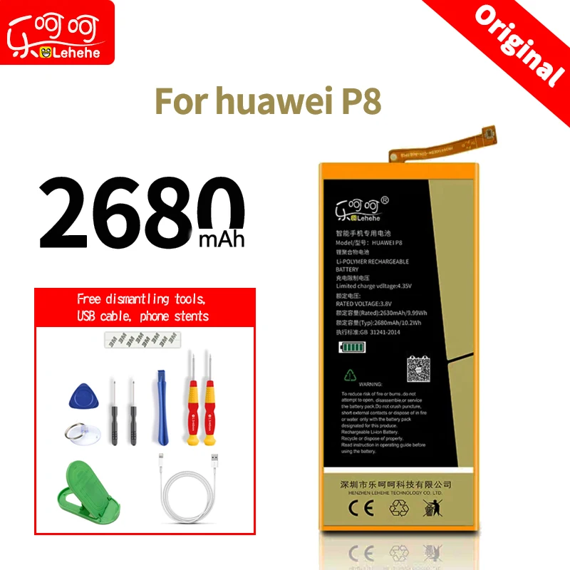 LEHEHE HB3447A9EBW батарея для huawei p8 Высокое качество 2680 мАч нулевой цикл с бесплатным