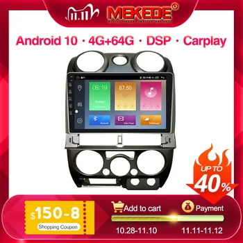 4G LTE 8 core android 10.0 Car gps navigation multimedia player for ISUZU DMAX MU-7 2007-2011 2 din no dvd caprplay
4G LTE 8 core android 10.0 Car gps navigation multimedia player for ISUZU DMAX MU-7 2007-2011 2 din no dvd caprplay