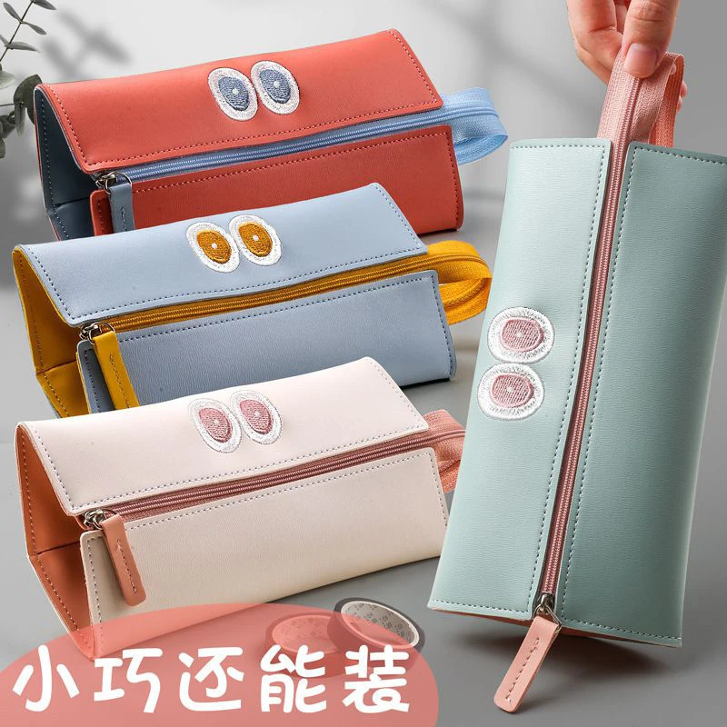 4 Colors Large Capacity Pencil Case Kawaii Pencilcase School Pen Case Supplies Pencil Bag School Box Pencils Pouch Stationery
4 Colors Large Capacity Pencil Case Kawaii Pencilcase School Pen Case Supplies Pencil Bag School Box Pencils Pouch Stationery