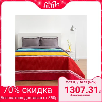 Bedspread Save and Me Ultrastep "Rainbow" 240 × 210 ± 5 cm, microfiber, 215 g / m², polyester 100%
Bedspread Save and Me Ultrastep "Rainbow" 240 × 210 ± 5 cm, microfiber, 215 g / m², polyester 100%