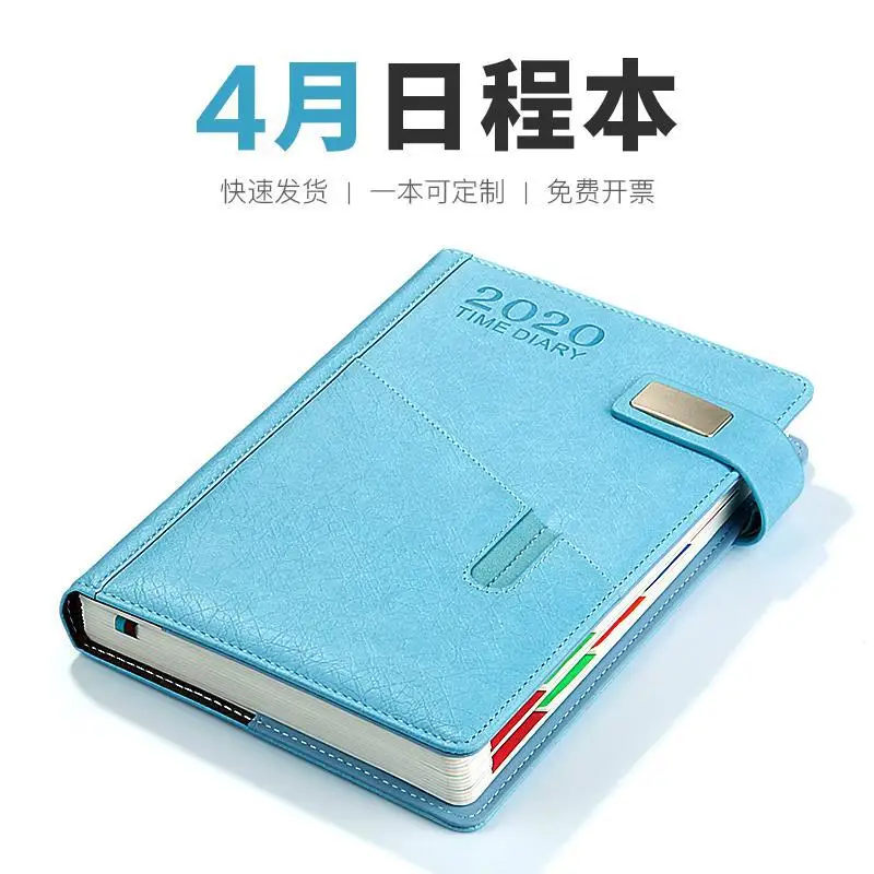 Timeline Laptop Days 2020 nian Notebook Diary Sub-Work Management Hand Notebook Notebook Punch Business
Timeline Laptop Days 2020 nian Notebook Diary Sub-Work Management Hand Notebook Notebook Punch Business