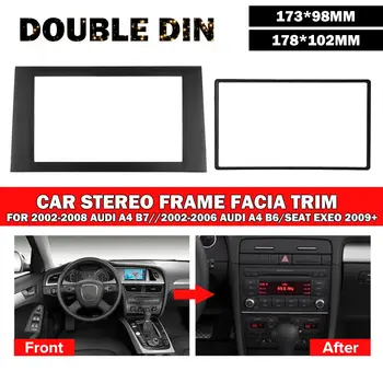 2 DIN Car Stereo Frame Facia Trim Installation Frame Kit For Audi A4 B7 2002-2008 for Audi A4 B6 2002-2006 for SEAT Exeo 2009+
2 DIN Car Stereo Frame Facia Trim Installation Frame Kit For Audi A4 B7 2002-2008 for Audi A4 B6 2002-2006 for SEAT Exeo 2009+