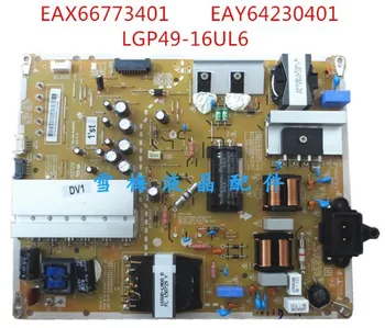 55UH6500 Power Supply Board EAX66773401(1.8) EAY64210701
55UH6500 Power Supply Board EAX66773401(1.8) EAY64210701
