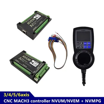 CNC Mach3 Set NVUM USB/NVEM Ethernet Breakout Board+NVMPG Handwheel With LCD Display 6 Axis MPG For DIY CNC Router NEWCARVE
CNC Mach3 Set NVUM USB/NVEM Ethernet Breakout Board+NVMPG Handwheel With LCD Display 6 Axis MPG For DIY CNC Router NEWCARVE