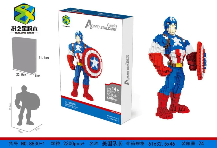 Spell Star Micro Small Particles of Diamond Educational Assembly Creative Building Blocks League of Captain America 8830
Spell Star Micro Small Particles of Diamond Educational Assembly Creative Building Blocks League of Captain America 8830