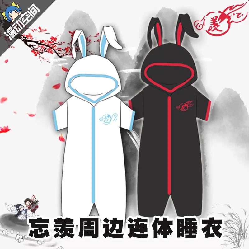 Grandmaster of Demonic Cultivation Lan Wangji Wei Wuxian Комбинезоны для косплея летняя одежда сна пижамы