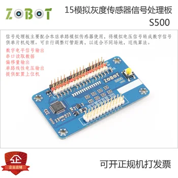 15-channel Single-channel Analog Grayscale Sensor Signal Processing Board / Single-chip Serial Port / Offset / Digital / S500
15-channel Single-channel Analog Grayscale Sensor Signal Processing Board / Single-chip Serial Port / Offset / Digital / S500