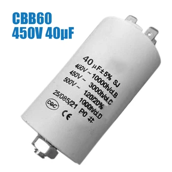 450V 40uf Double Insert Motor Starter Running Permanent Capacitor Environmental Insulation for Household Appliances
450V 40uf Double Insert Motor Starter Running Permanent Capacitor Environmental Insulation for Household Appliances