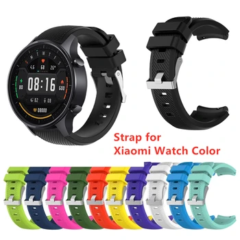 Silicone Smart Watchband for Xiaomi Watch Color 22mm Solid Color Replacement Bracelet for Xiaomi Watch Color Wristband Accossry
Silicone Smart Watchband for Xiaomi Watch Color 22mm Solid Color Replacement Bracelet for Xiaomi Watch Color Wristband Accossry