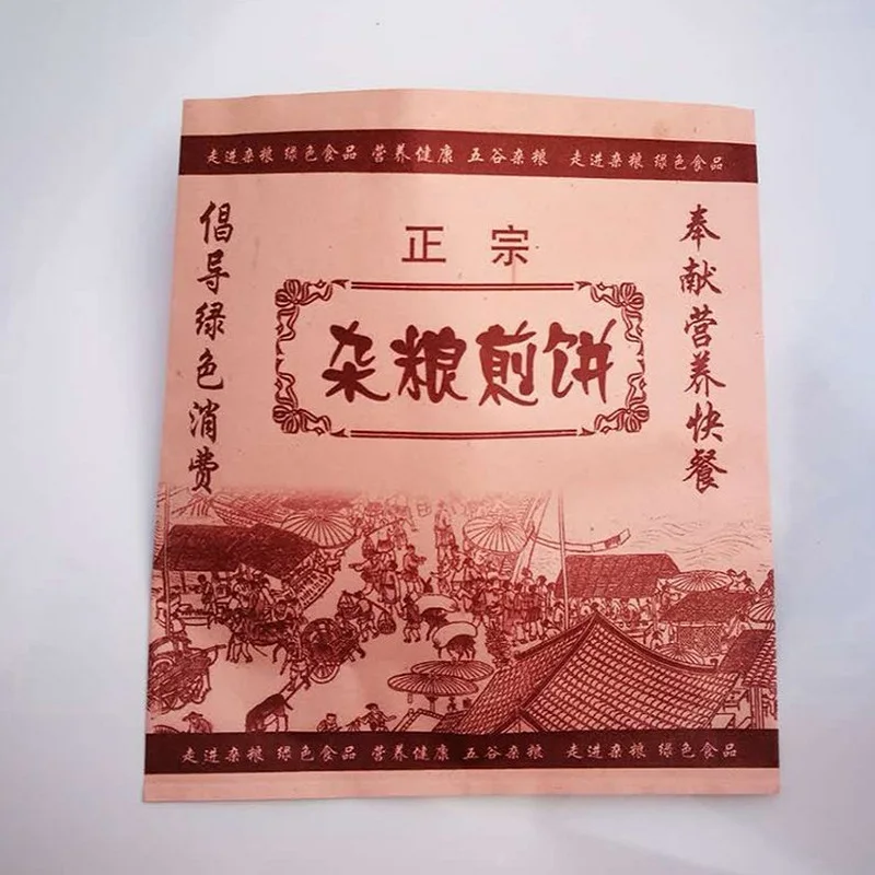 Chinese Style Pancake Bag Oil Proof Paper Piece Disposable Snack Packing Paper Bag Suitable for Coarse Cereals Pancake Fruit
Chinese Style Pancake Bag Oil Proof Paper Piece Disposable Snack Packing Paper Bag Suitable for Coarse Cereals Pancake Fruit