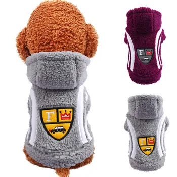 New Pet Hooded Lamb Cashmere Coat Autumn And Winter Comfort Cat Dog Autumn And Winter Models Keep Warm Otono e inviern#GM
New Pet Hooded Lamb Cashmere Coat Autumn And Winter Comfort Cat Dog Autumn And Winter Models Keep Warm Otono e inviern#GM