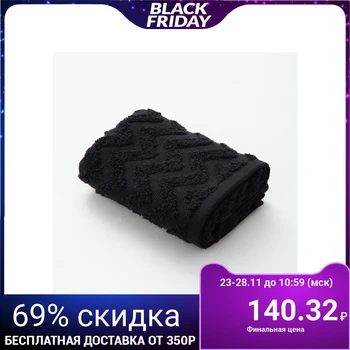 Terry towel LoveLife "Zig-Zag" 30 * 60 cm, tsv. black, 100% chl, 360 g / m2 5032615
Terry towel LoveLife "Zig-Zag" 30 * 60 cm, tsv. black, 100% chl, 360 g / m2 5032615