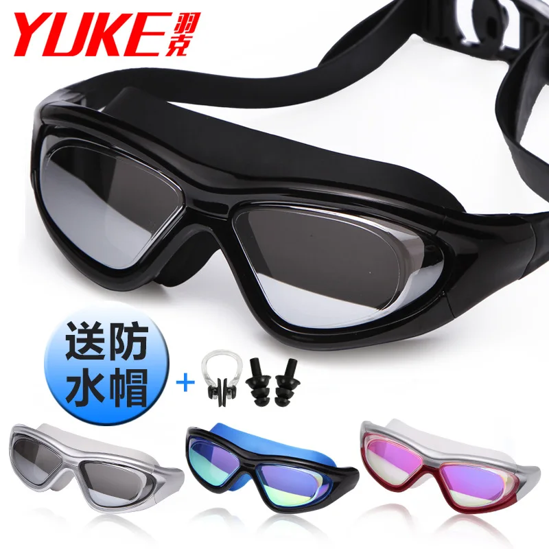 Yuke Genuine Product Goggles Myopia High-definition Anti-fog Waterproof Electroplated Big Box Men's Women's Swimming Glasses Sen
Yuke Genuine Product Goggles Myopia High-definition Anti-fog Waterproof Electroplated Big Box Men's Women's Swimming Glasses Sen