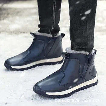 Fashion Casual Cotton Shoes Men Warm Snow Boots Men's Winter Plus Velvet Thickening Non-slip Waterproof High-top Ankle Boots
Fashion Casual Cotton Shoes Men Warm Snow Boots Men's Winter Plus Velvet Thickening Non-slip Waterproof High-top Ankle Boots