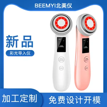 Electric IPL Ion Import Instrument EMS Micro Current Facial Part Wrinkle Relaxing Cosmetic Machine Magnetic Import Derive Cleans
Electric IPL Ion Import Instrument EMS Micro Current Facial Part Wrinkle Relaxing Cosmetic Machine Magnetic Import Derive Cleans
