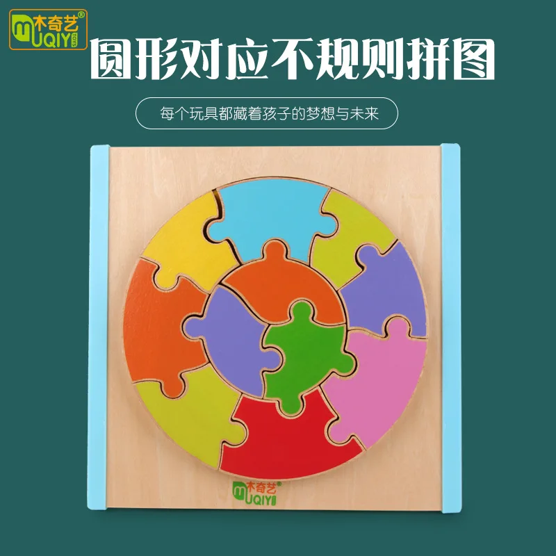 Color Cognitive Graphics Corresponding Irregular Jigsaw Puzzle Jigsaw Puzzle Children Baby Early Childhood Educational Force Jig
Color Cognitive Graphics Corresponding Irregular Jigsaw Puzzle Jigsaw Puzzle Children Baby Early Childhood Educational Force Jig