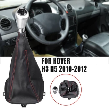 Car 5 Speed Gear Shift Knob Shift Lever Dust Cover for Great Wall Hover H3 H5 2010-2012
Car 5 Speed Gear Shift Knob Shift Lever Dust Cover for Great Wall Hover H3 H5 2010-2012