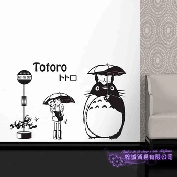 Totoro Wall Decal Vinyl Wall Stickers Decal Decor Home Decorative Decoration Anime Totoro Car Sticker
Totoro Wall Decal Vinyl Wall Stickers Decal Decor Home Decorative Decoration Anime Totoro Car Sticker