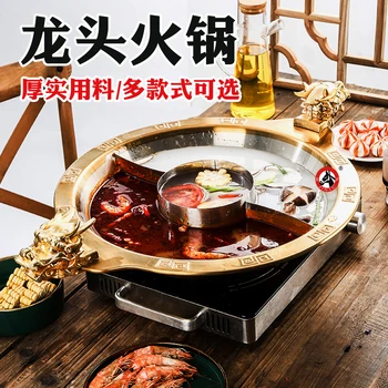 Stainless steel hot pot mandarin duck soup pot gold plated thickened non stick two-flavor three flavors chafingdish chaffy dish
Stainless steel hot pot mandarin duck soup pot gold plated thickened non stick two-flavor three flavors chafingdish chaffy dish