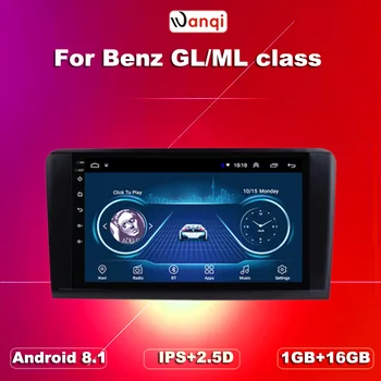 9 inch Android Car Head Unit for Mercedes Benz ML GL Class W164 ML300 ML430 Autoradio GPS Car Stereo Navi
9 inch Android Car Head Unit for Mercedes Benz ML GL Class W164 ML300 ML430 Autoradio GPS Car Stereo Navi