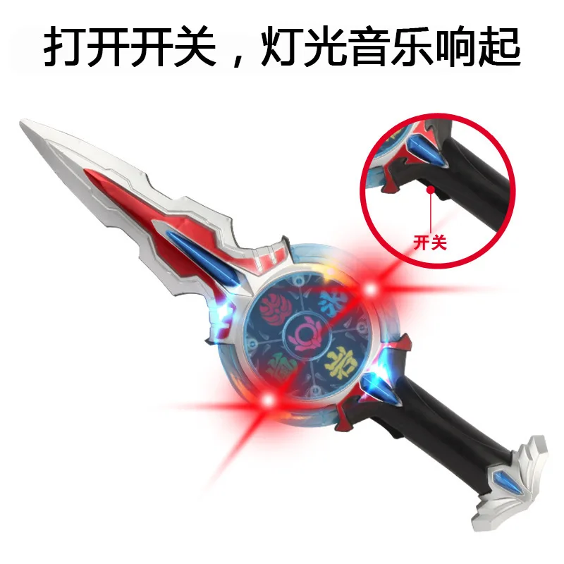 

Uub Sword Weapons Children'S Educational Electric Sound And Light Ultraman Shapeshifting Robot Boy Toy Set Stall Hot Selling