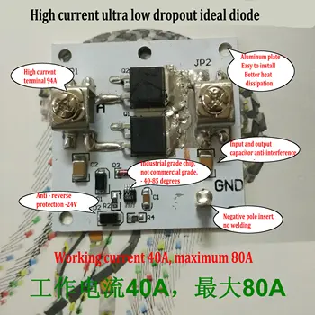 Ideal Diode Solar Anti-Back Irrigation and Charging Back Irrigation Protect Calf Electric Vehicle with Battery Artifact
Ideal Diode Solar Anti-Back Irrigation and Charging Back Irrigation Protect Calf Electric Vehicle with Battery Artifact