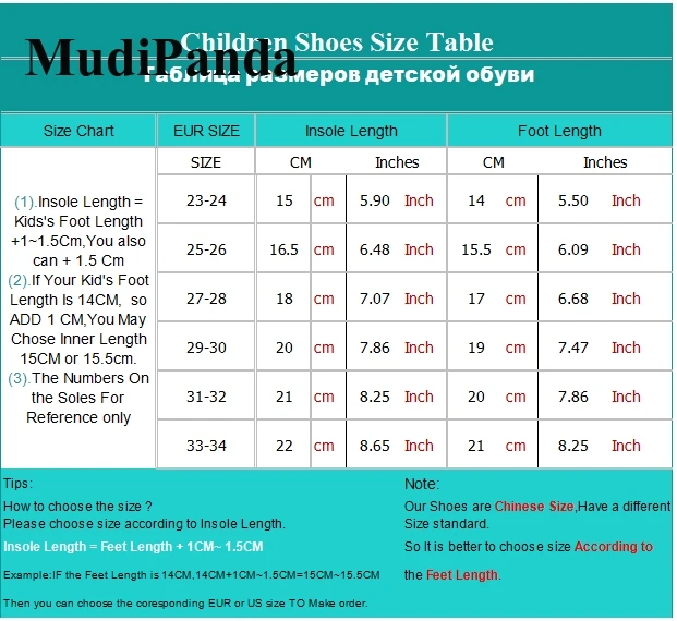 ULKNN Children'S Winter 
ULKNN Children'S Winter