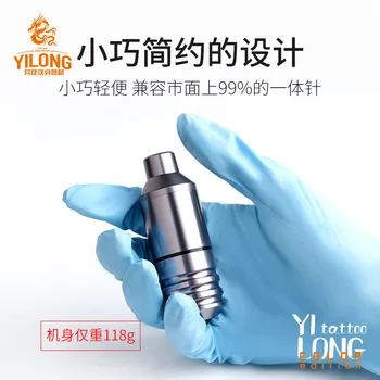 Cheyenne Structure Tattoo Pen Tattoo Munsu All-in-one Tattoo duan bi Direct-driven RCA Tattoo Motor
Cheyenne Structure Tattoo Pen Tattoo Munsu All-in-one Tattoo duan bi Direct-driven RCA Tattoo Motor