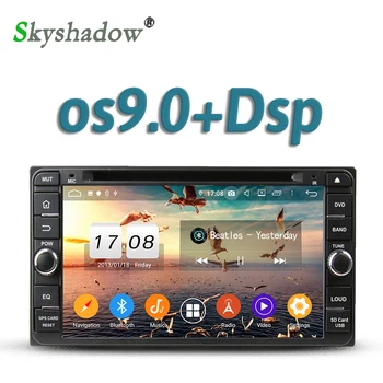 Car DVD Player DSP IPS Android 9.0 4G 8Core RDS RADIO GPS map Bluetooth 5.0 Wifi For Toyota RAV4 Corolla Vios Hilux FJ Cruiser
Car DVD Player DSP IPS Android 9.0 4G 8Core RDS RADIO GPS map Bluetooth 5.0 Wifi For Toyota RAV4 Corolla Vios Hilux FJ Cruiser