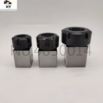 1PCS ER40 ER32 ER25 Square Collet Chuck Holder Mayitr Block For Lathe Engraving Machine
1PCS ER40 ER32 ER25 Square Collet Chuck Holder Mayitr Block For Lathe Engraving Machine