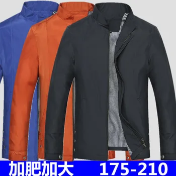 plus Size Men's Wear Jacket Shirt Autumn Thin Section Collar Fat Coat Plus Fat plus Size Leisure Top Jacket Shirt
plus Size Men's Wear Jacket Shirt Autumn Thin Section Collar Fat Coat Plus Fat plus Size Leisure Top Jacket Shirt