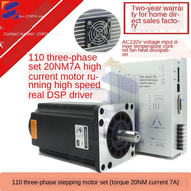 110 stepper set motor 9A drive torque 20NM voltage 220V3722 driver 16/8 12
110 stepper set motor 9A drive torque 20NM voltage 220V3722 driver 16/8 12
