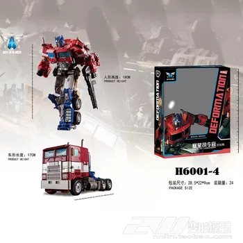 Transformation AOYI Aoyi MECH H6001-4 Sai Xing Commander Alloy Edition Knight PVC Action Figure Model Doll Toy
Transformation AOYI Aoyi MECH H6001-4 Sai Xing Commander Alloy Edition Knight PVC Action Figure Model Doll Toy