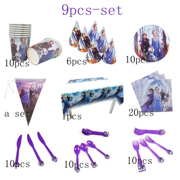 9/16pcs Frozen2 Party Tableware Children's Birthday Party Supplies Disney Home Decoration Paper Cup Plate Hat Invitation Card
9/16pcs Frozen2 Party Tableware Children's Birthday Party Supplies Disney Home Decoration Paper Cup Plate Hat Invitation Card