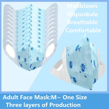 Adult M Size Face Mask Blue Print Disposable Mask Civil 3-layer Daily Mouth Masks 
Adult M Size Face Mask Blue Print Disposable Mask Civil 3-layer Daily Mouth Masks