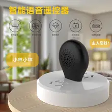 Smart Home Infrared Universal Remote Controller For Alexa,Google Home WiFi IR Remote Control for Air Conditioner TV
Smart Home Infrared Universal Remote Controller For Alexa,Google Home WiFi IR Remote Control for Air Conditioner TV