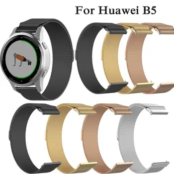 For Huawei B5 Milan Strap For Huawei B5 Stainles Steel Milan Wristband new fashion sport Watch Magnetic Buckle Strap Replacement
For Huawei B5 Milan Strap For Huawei B5 Stainles Steel Milan Wristband new fashion sport Watch Magnetic Buckle Strap Replacement