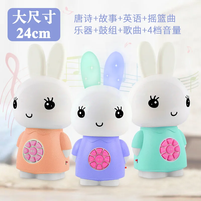 ENLIGHTEN Smart guai tu Story Early Childhood Learning Machine Infants Children'S Educational Toy Bunny Story Lights
ENLIGHTEN Smart guai tu Story Early Childhood Learning Machine Infants Children'S Educational Toy Bunny Story Lights