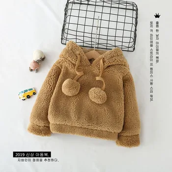 2019 Baby Infant Winter Fake Fur Coat Girls Boys Cute Bear Hoodies Winter Coats Jackets Children Kids Sweater Clothes
2019 Baby Infant Winter Fake Fur Coat Girls Boys Cute Bear Hoodies Winter Coats Jackets Children Kids Sweater Clothes
