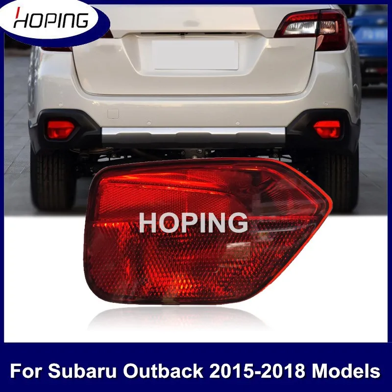 Надеюсь, лампа заднего бампера, противотуманная фара для Subaru Outback 2015 2016 2017, задний отражатель, стоп-сигнал, Тормозная лампа
Надеюсь, лампа заднего бампера, противотуманная фара для Subaru Outback 2015 2016 2017, задний отражатель, стоп-сигнал, Тормозная лампа