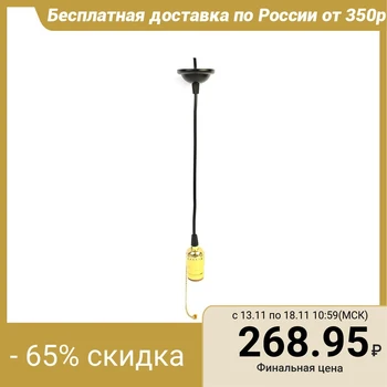 Suspension holder Luazon retro switch on a chain 1 meter, E27, copper 2767888
Suspension holder Luazon retro switch on a chain 1 meter, E27, copper 2767888