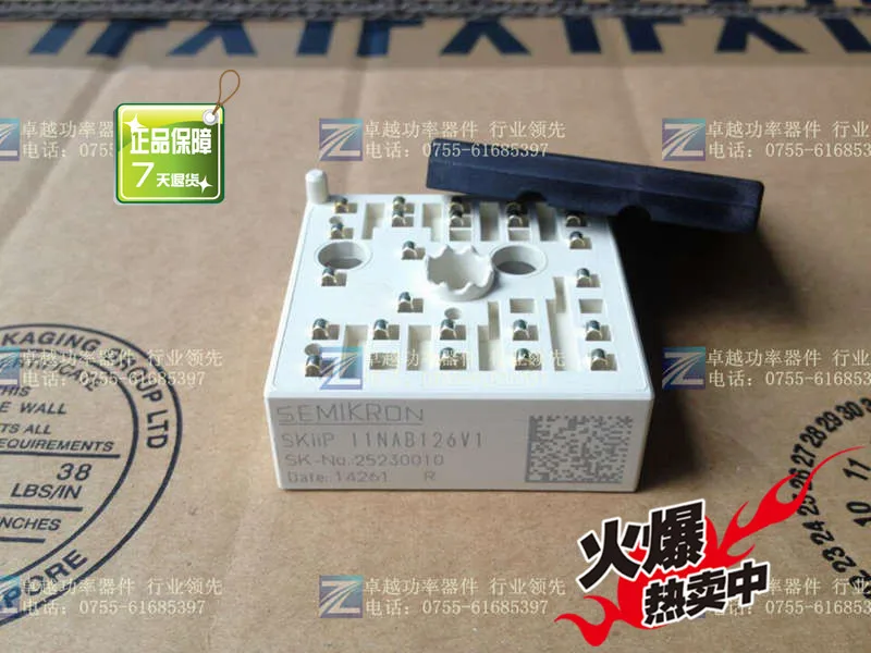 Germany SKIIP11NAB126V1 Power Modules--ZYQJ
