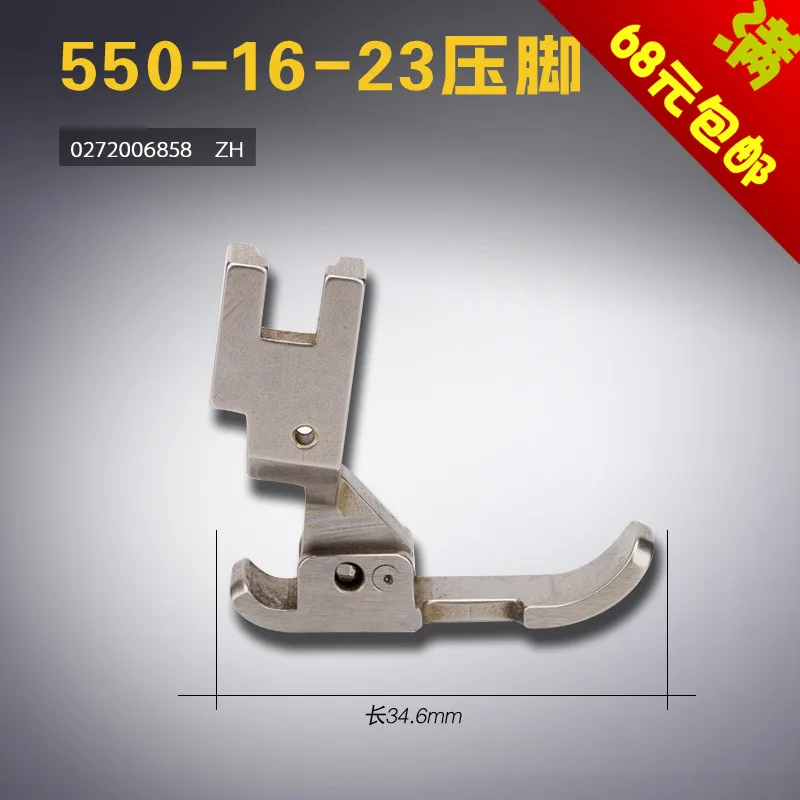FOR DURKOPP 0272006858 FOR DUKEPU 550-16-23 272 Sewing Machine Presser Feet Sewing Machine Accessories
FOR DURKOPP 0272006858 FOR DUKEPU 550-16-23 272 Sewing Machine Presser Feet Sewing Machine Accessories