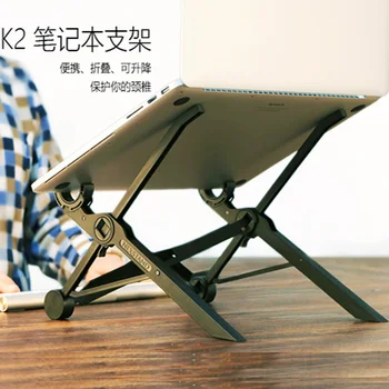 NEXSTAND Folding Portable Compact Laptop Stand Viewing Angle High Quality Height Adjustable Bracket For Macbook Pro
NEXSTAND Folding Portable Compact Laptop Stand Viewing Angle High Quality Height Adjustable Bracket For Macbook Pro